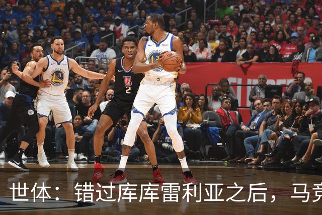 世体：错过库库雷利亚之后，马竞左后卫B计划是格里马尔多